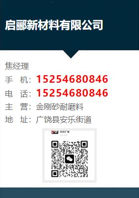 启郦新材料周口分公司 无缝钢管领域的创新与品质引领者