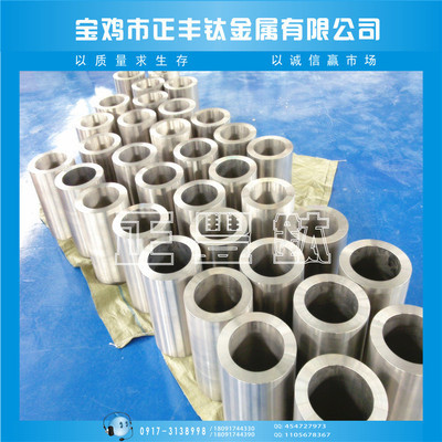 TA10钛无缝管 价格、厂家、图片详解及宝鸡正丰钛金属优势